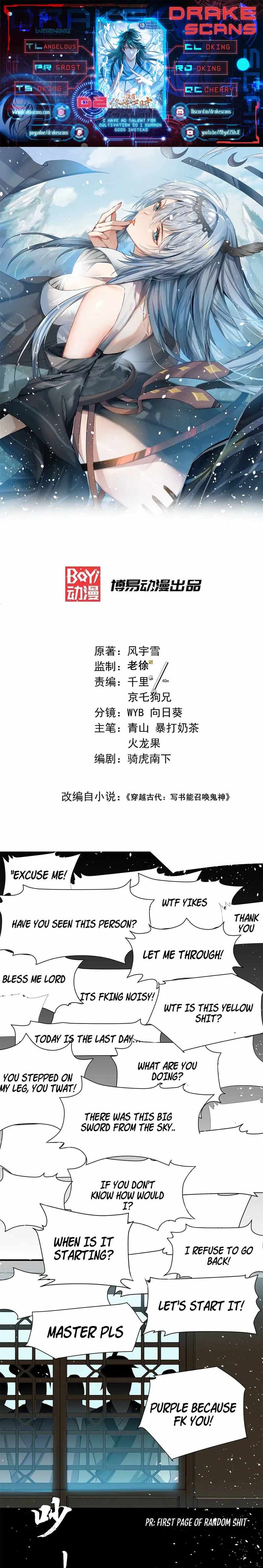 I Have No Talent for Cultivation So I Summon Gods Instead Chapter 2 - Page 0