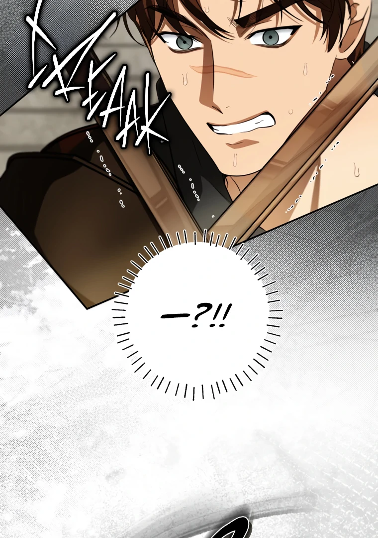 I Have Possessed the Body of the Protagonist Chapter 78 - Page 82