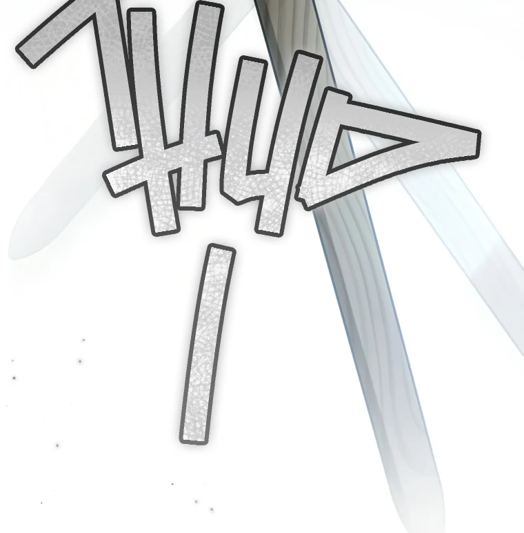 I Have Possessed the Body of the Protagonist Chapter 79 - Page 22