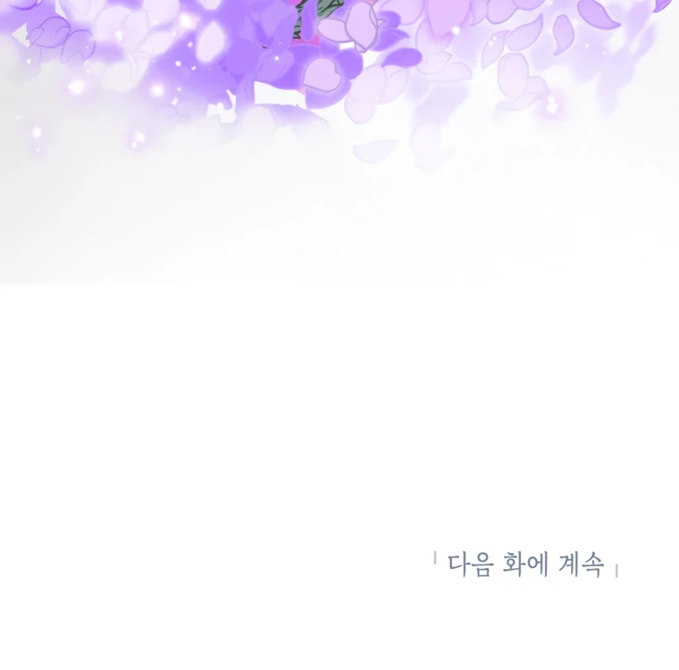 I Have Possessed the Body of the Protagonist Chapter 80 - Page 95