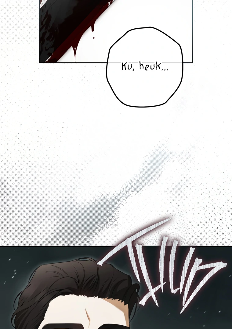I Have Possessed the Body of the Protagonist Chapter 81 - Page 4