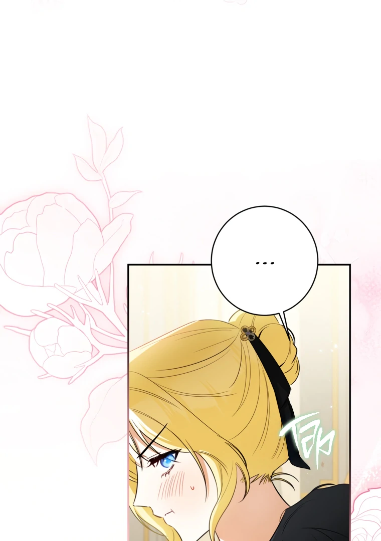 I Have Possessed the Body of the Protagonist Chapter 81 - Page 93