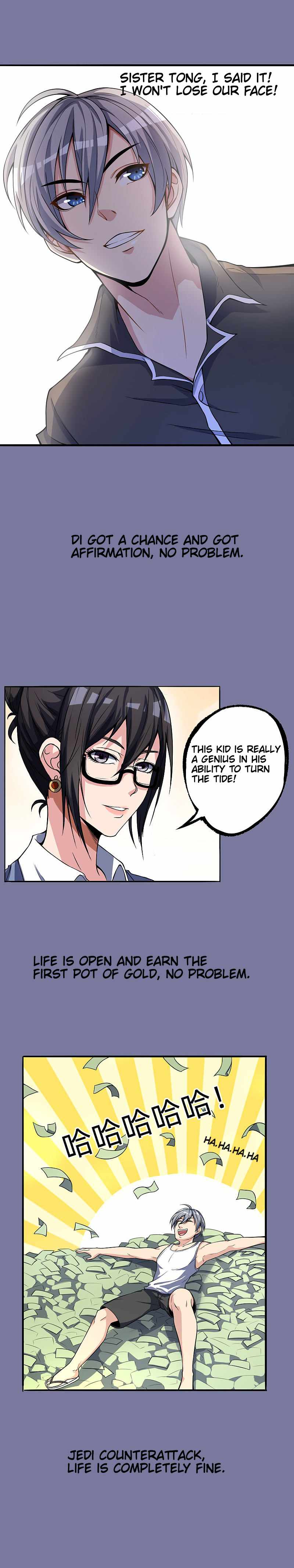 I Have Regret Medicine Chapter 0 - Page 5