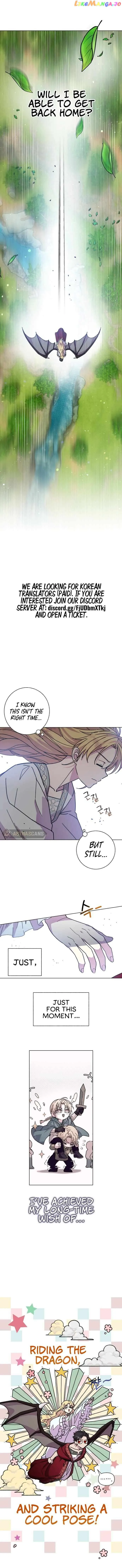 I Have the Dragon’s Heart Chapter 11 - Page 1
