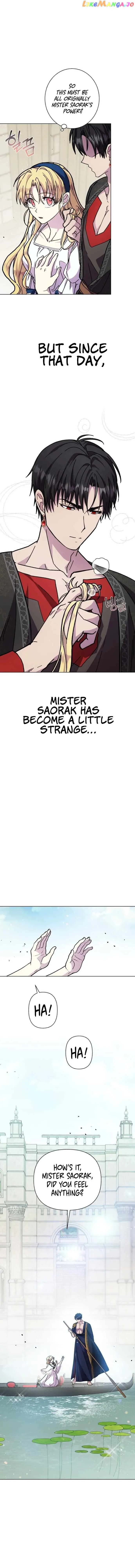 I Have the Dragon’s Heart Chapter 13 - Page 7