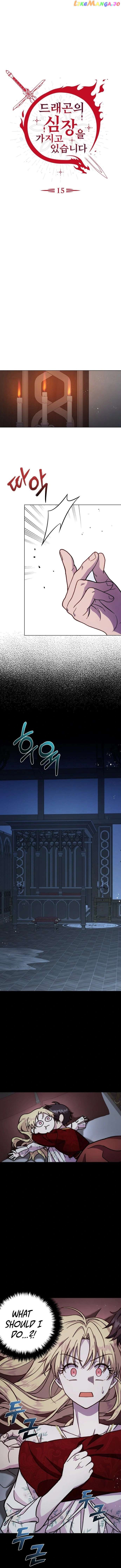 I Have the Dragon’s Heart Chapter 15 - Page 1