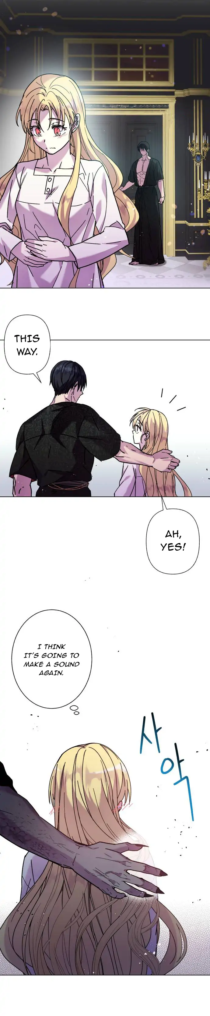 I Have the Dragon’s Heart Chapter 2 - Page 20