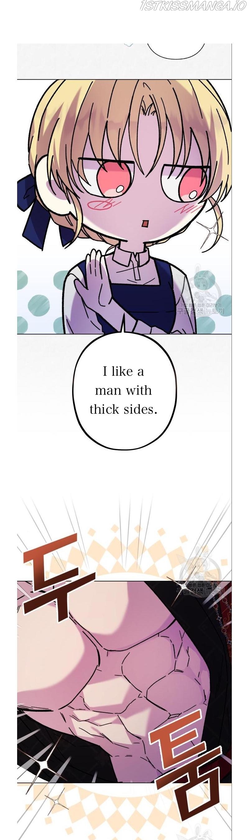 I Have the Dragon’s Heart Chapter 4 - Page 12