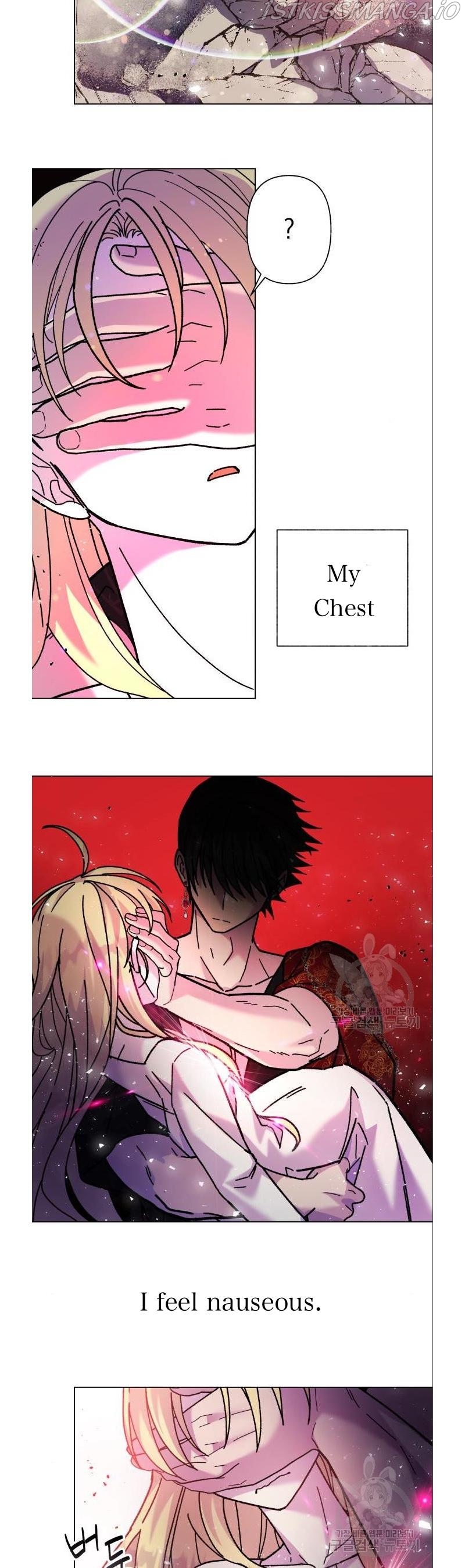 I Have the Dragon’s Heart Chapter 4 - Page 23