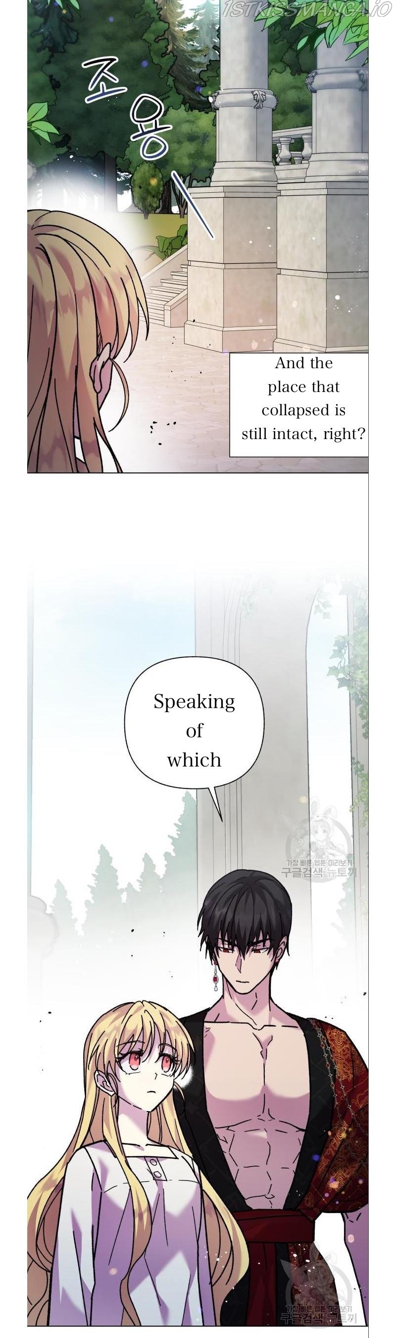 I Have the Dragon’s Heart Chapter 4 - Page 26