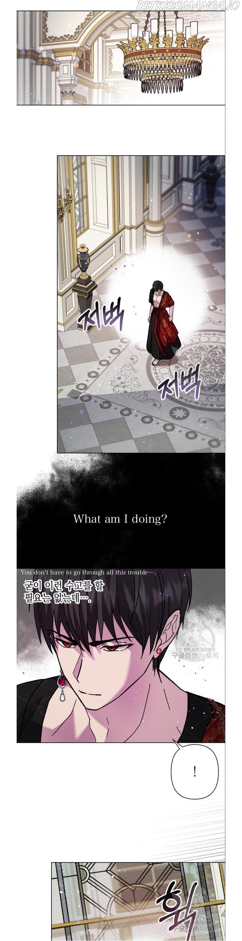 I Have the Dragon’s Heart Chapter 4 - Page 30