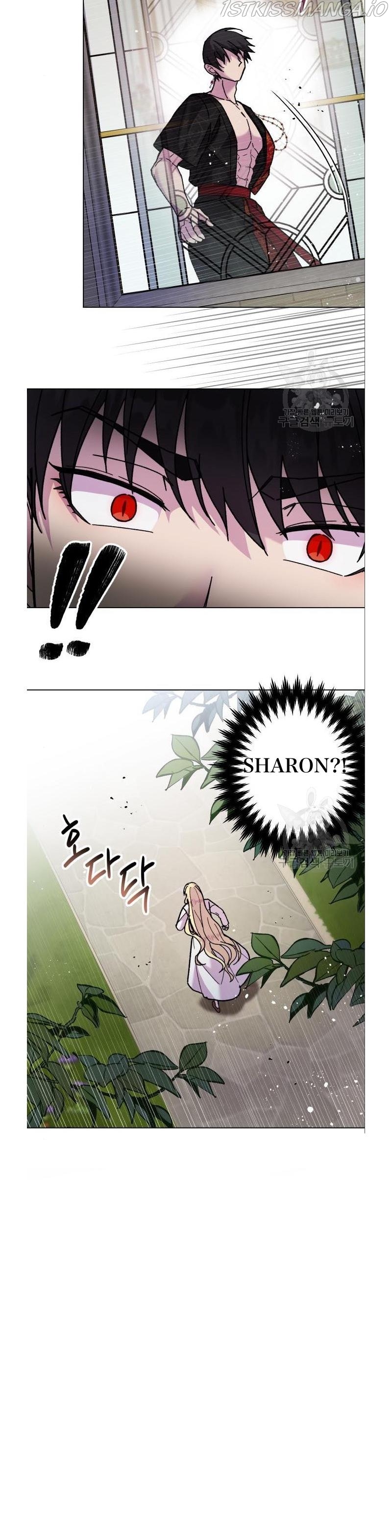 I Have the Dragon’s Heart Chapter 4 - Page 31