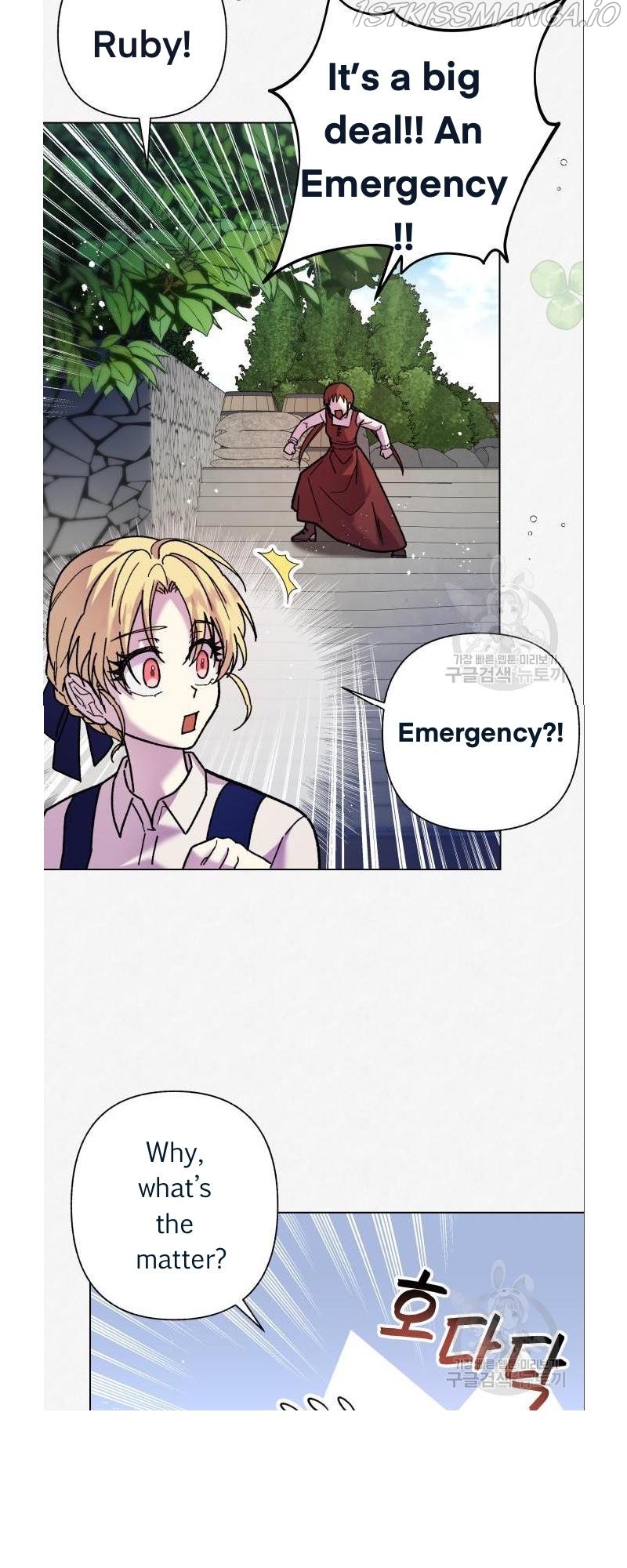 I Have the Dragon’s Heart Chapter 4 - Page 5