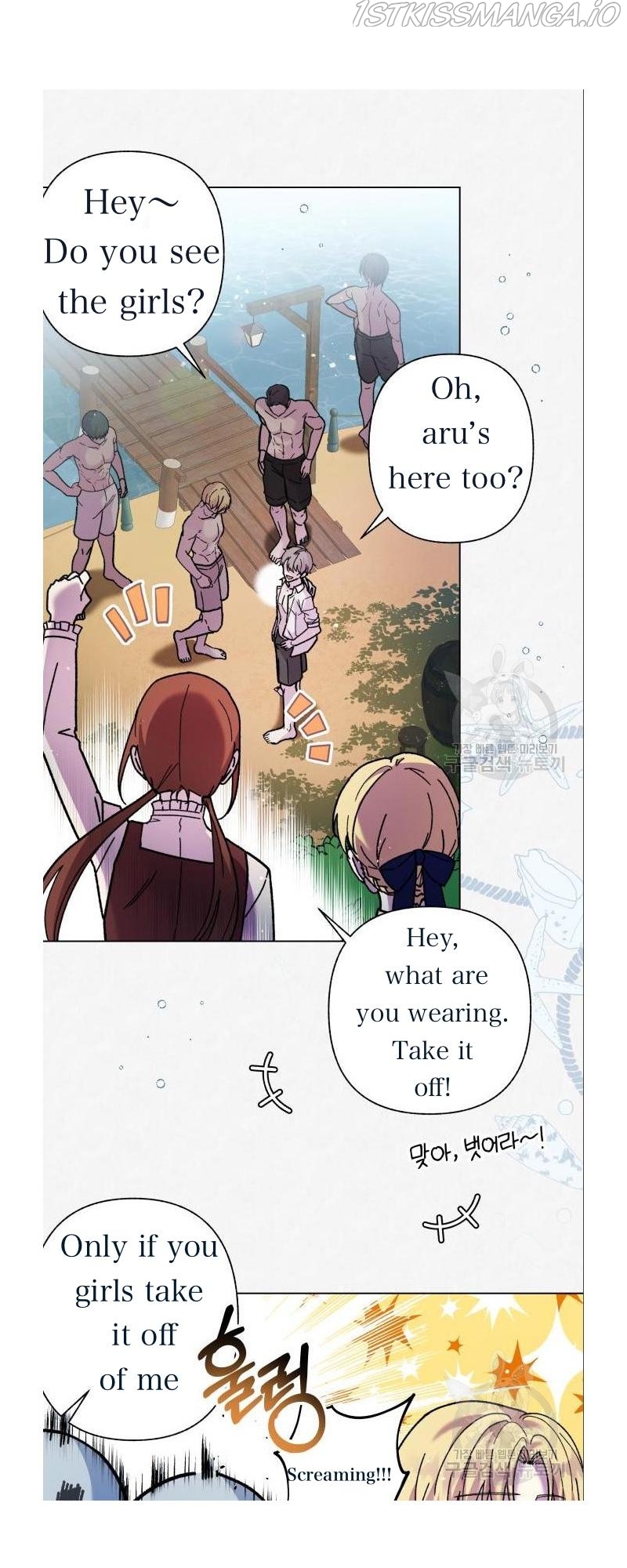I Have the Dragon’s Heart Chapter 4 - Page 9
