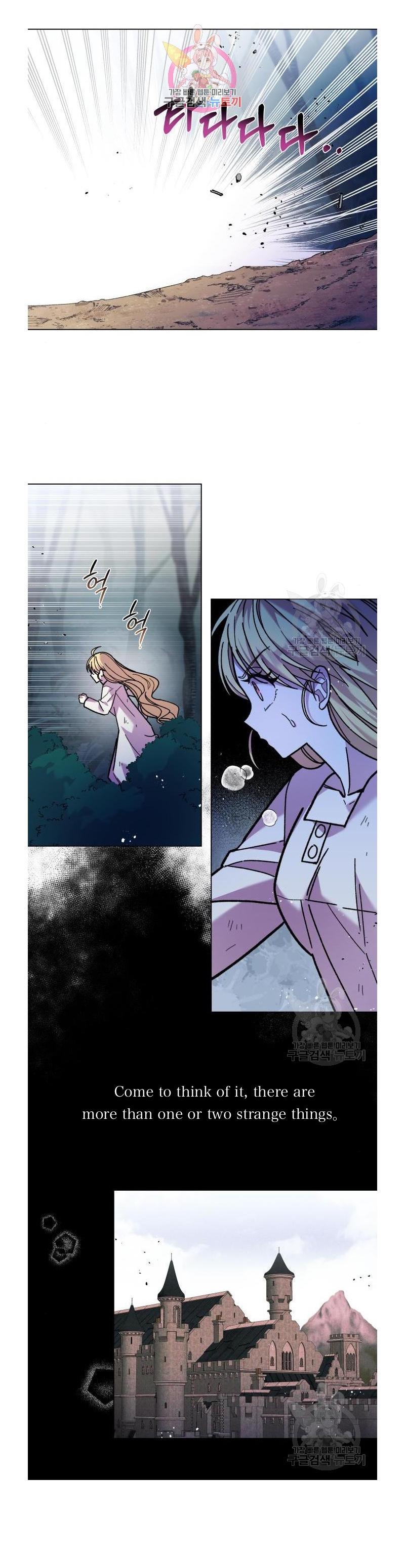 I Have the Dragon’s Heart Chapter 5 - Page 1