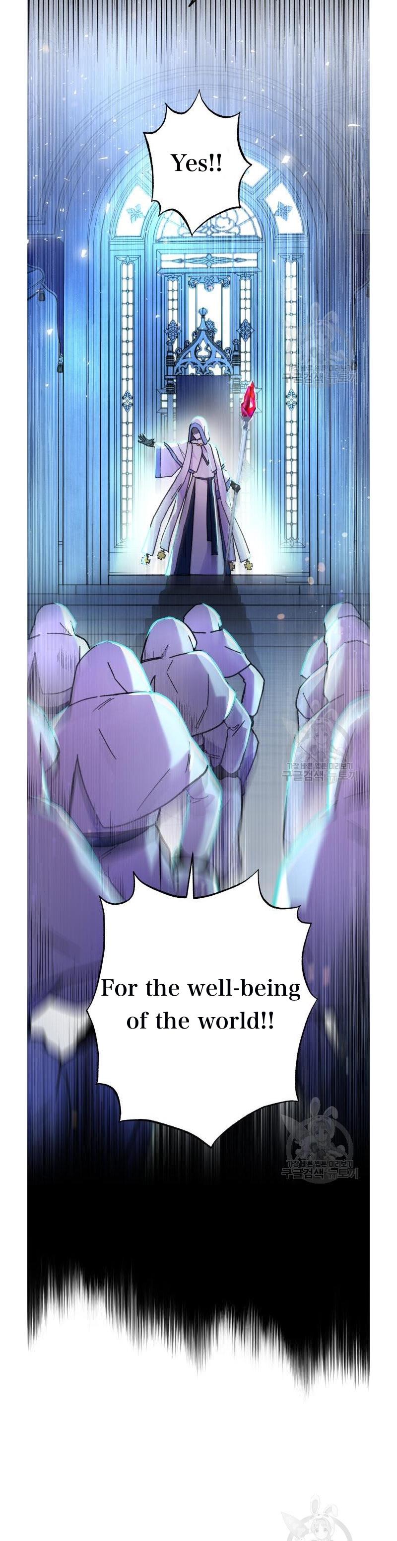 I Have the Dragon’s Heart Chapter 5 - Page 11
