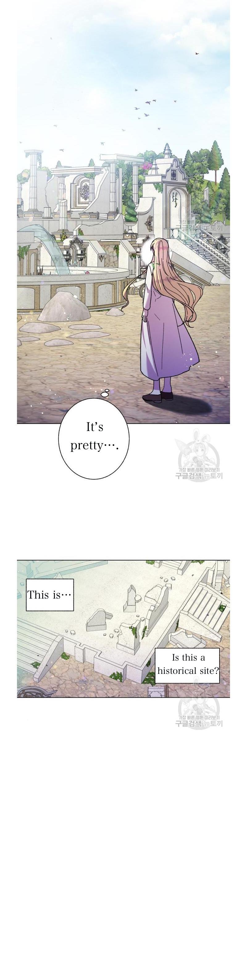 I Have the Dragon’s Heart Chapter 5 - Page 13