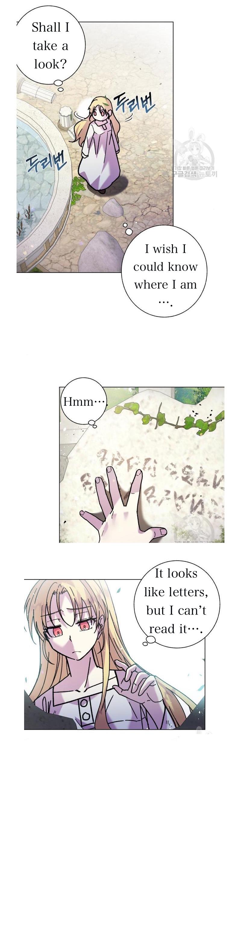 I Have the Dragon’s Heart Chapter 5 - Page 14
