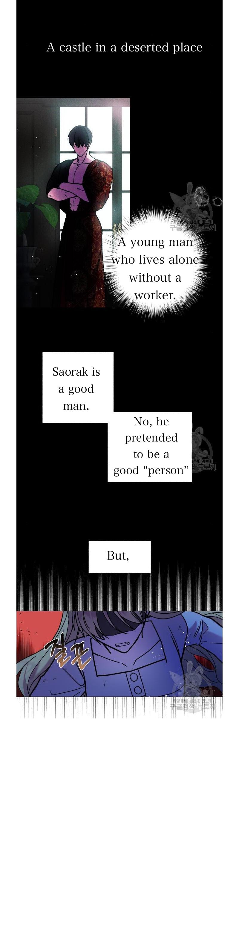 I Have the Dragon’s Heart Chapter 5 - Page 2