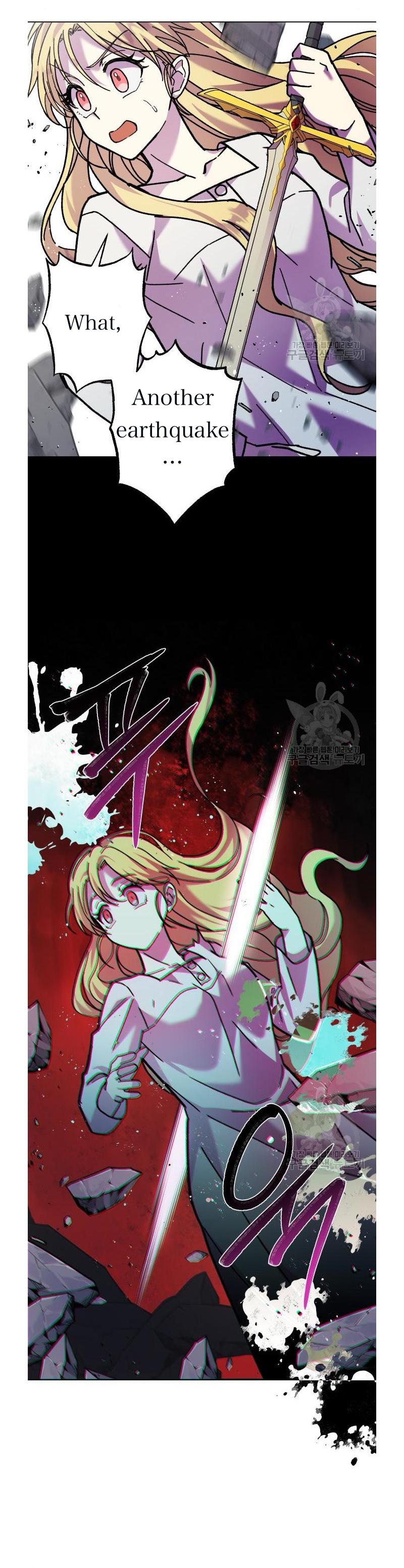 I Have the Dragon’s Heart Chapter 5 - Page 22