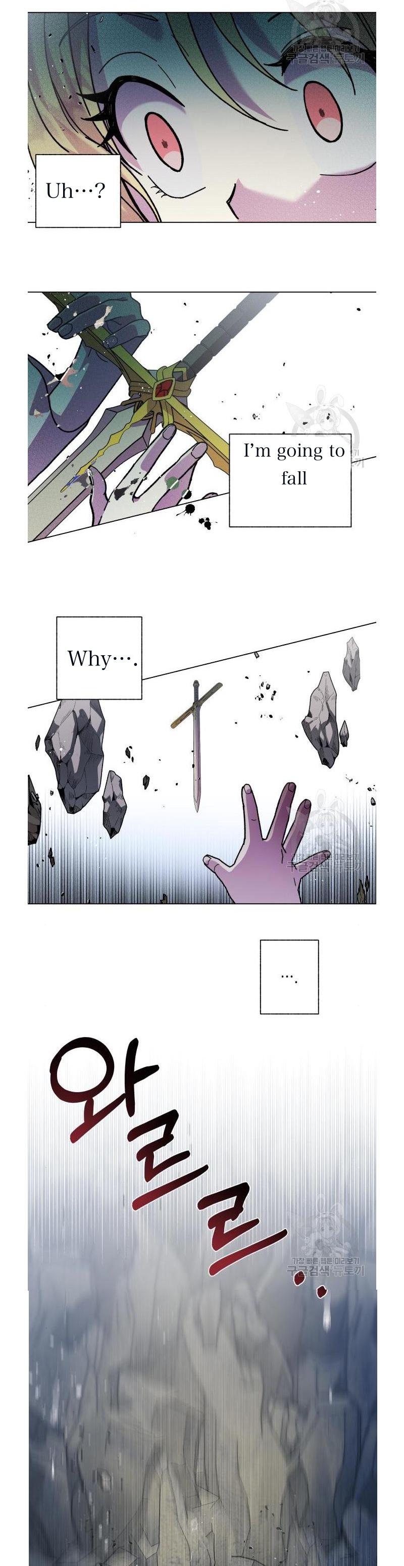 I Have the Dragon’s Heart Chapter 5 - Page 23