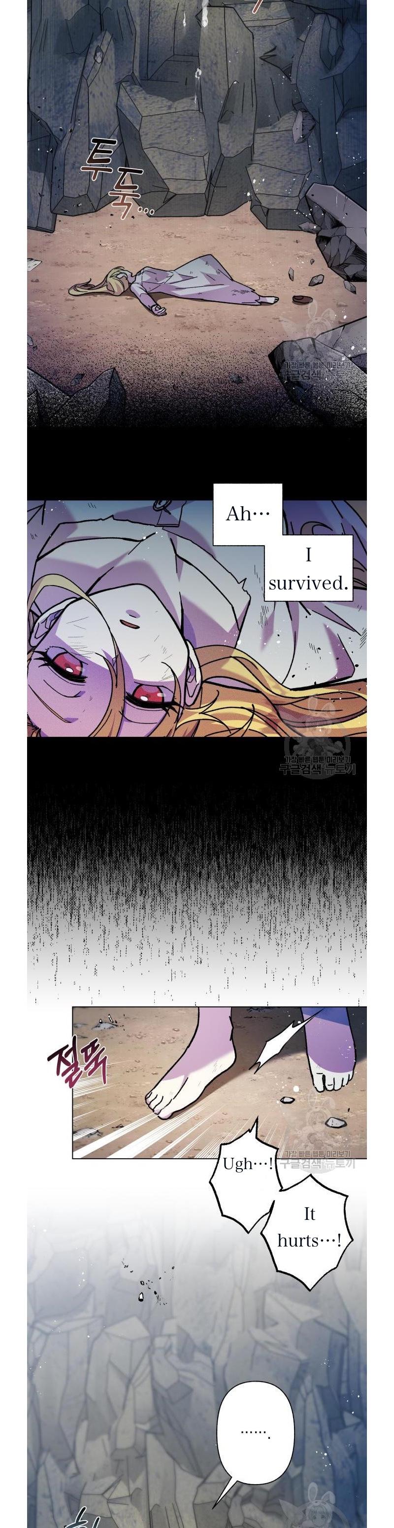 I Have the Dragon’s Heart Chapter 5 - Page 24