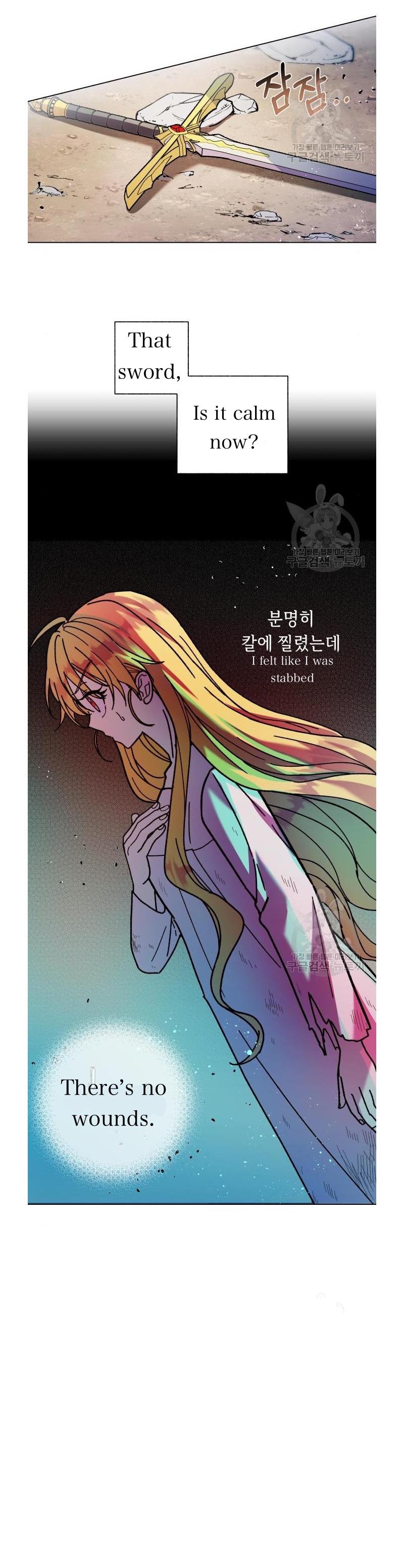 I Have the Dragon’s Heart Chapter 5 - Page 26