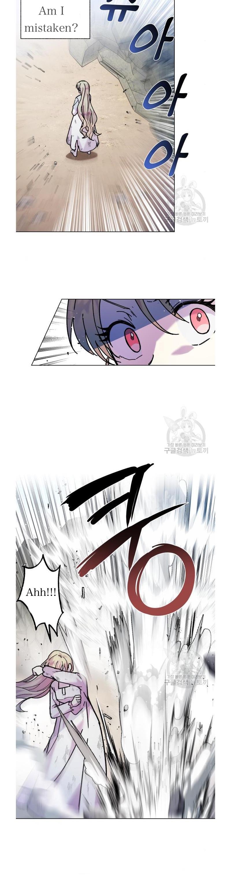 I Have the Dragon’s Heart Chapter 5 - Page 27