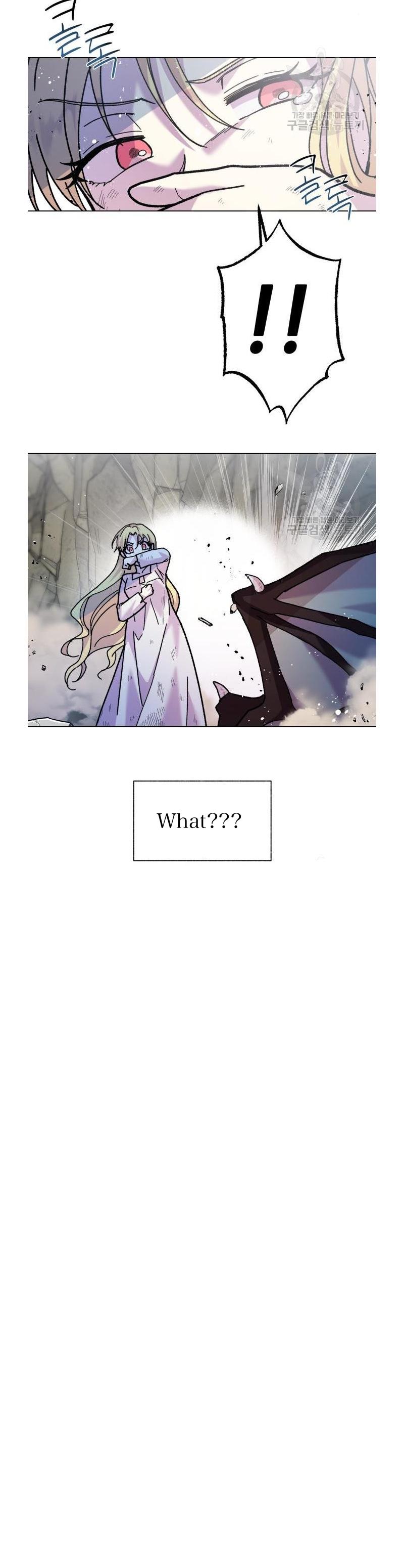 I Have the Dragon’s Heart Chapter 5 - Page 28