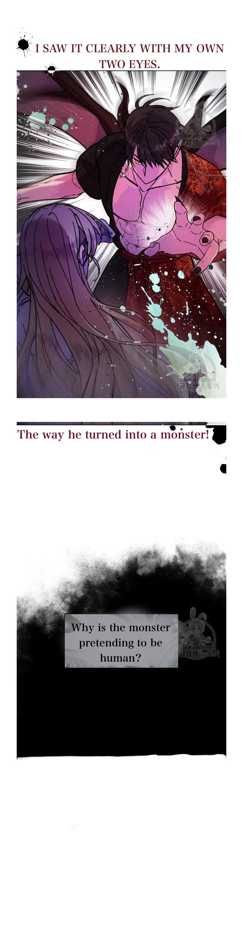 I Have the Dragon’s Heart Chapter 5 - Page 3