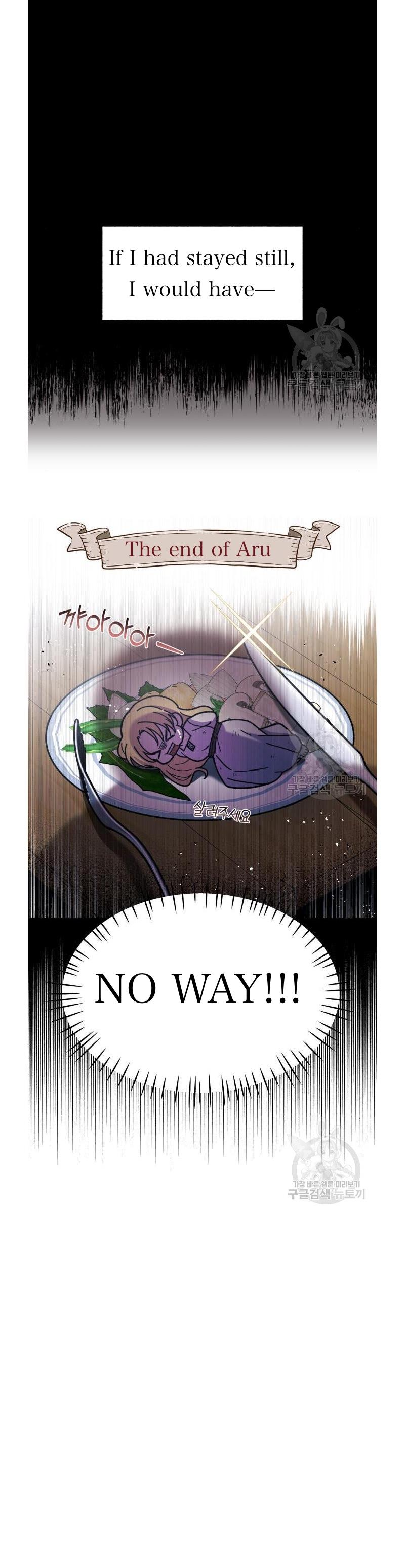 I Have the Dragon’s Heart Chapter 5 - Page 5