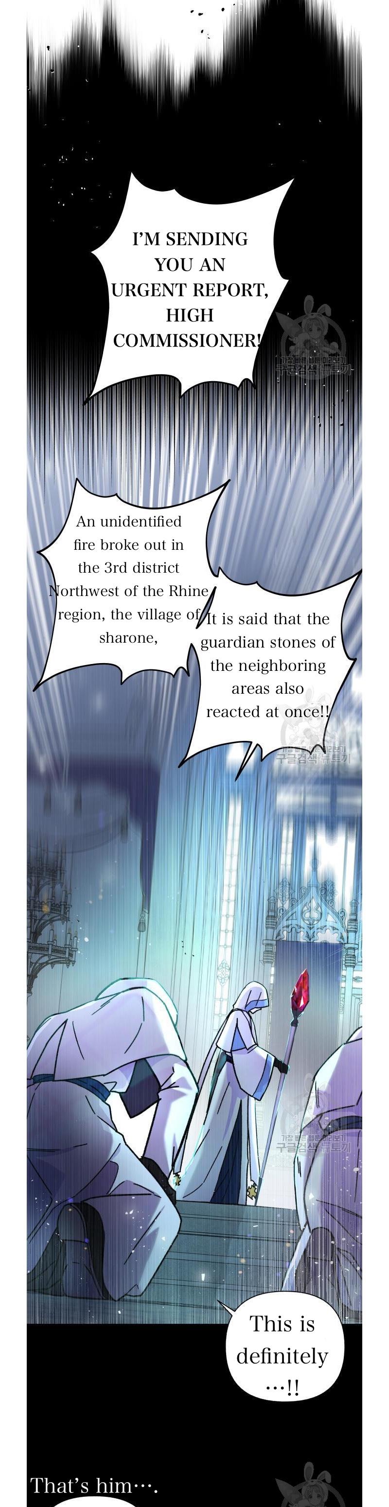 I Have the Dragon’s Heart Chapter 5 - Page 7