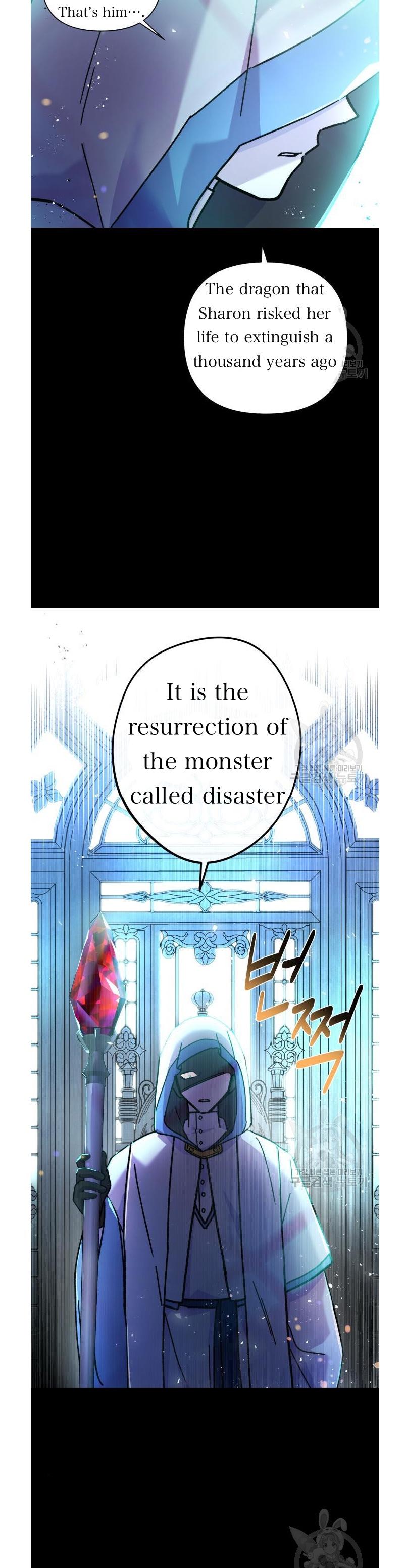 I Have the Dragon’s Heart Chapter 5 - Page 8