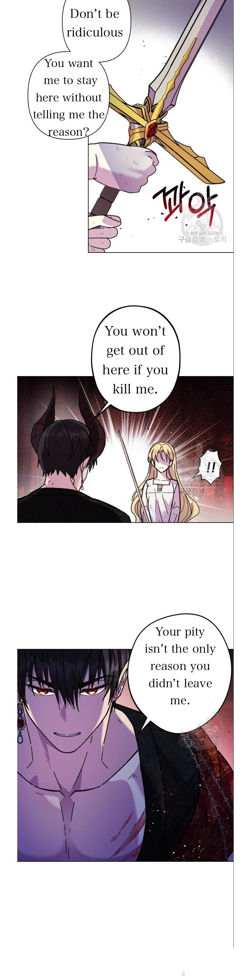 I Have the Dragon’s Heart Chapter 6 - Page 12