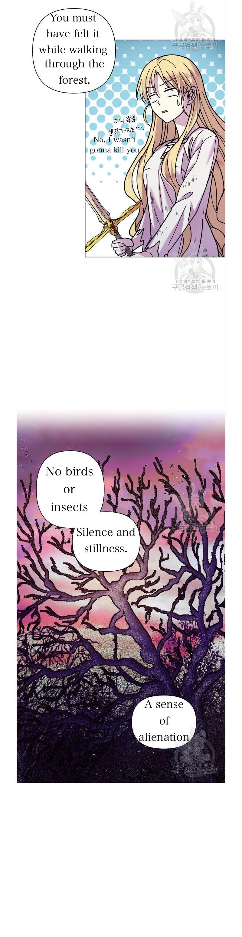 I Have the Dragon’s Heart Chapter 6 - Page 13
