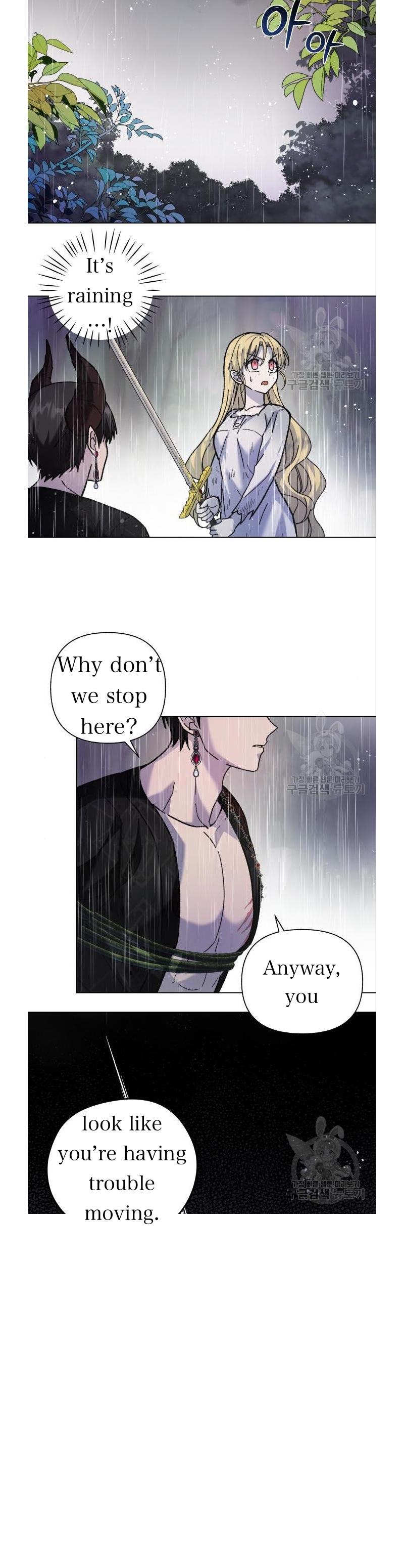 I Have the Dragon’s Heart Chapter 6 - Page 16