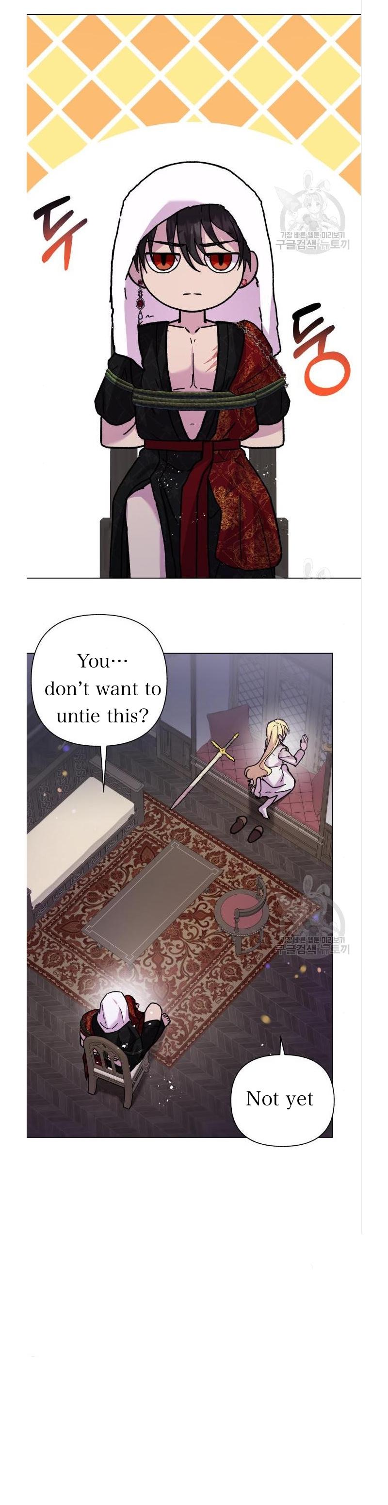 I Have the Dragon’s Heart Chapter 6 - Page 19