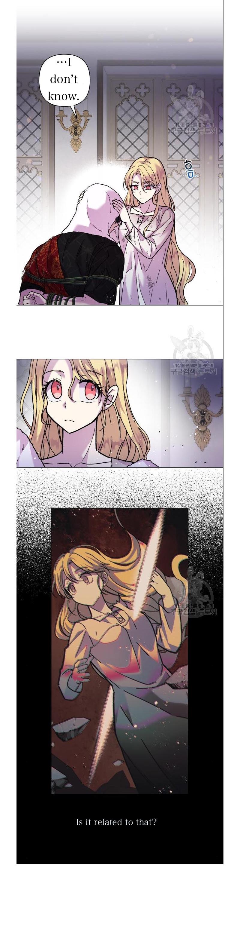 I Have the Dragon’s Heart Chapter 6 - Page 21