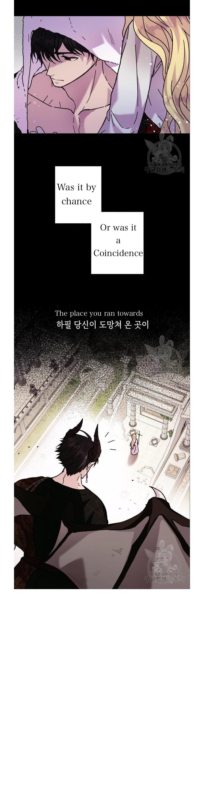 I Have the Dragon’s Heart Chapter 6 - Page 22