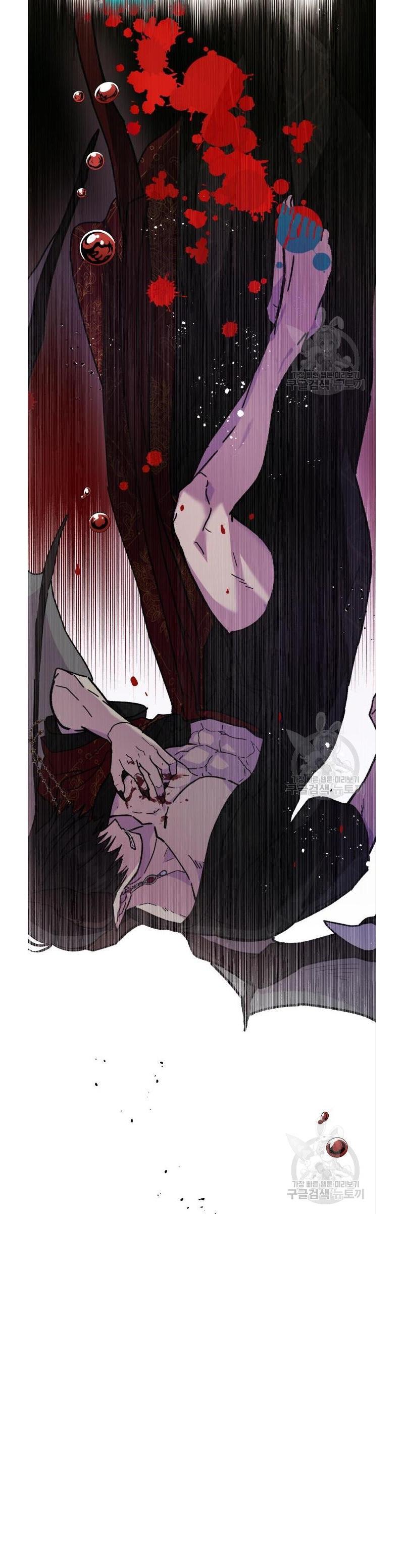 I Have the Dragon’s Heart Chapter 6 - Page 24