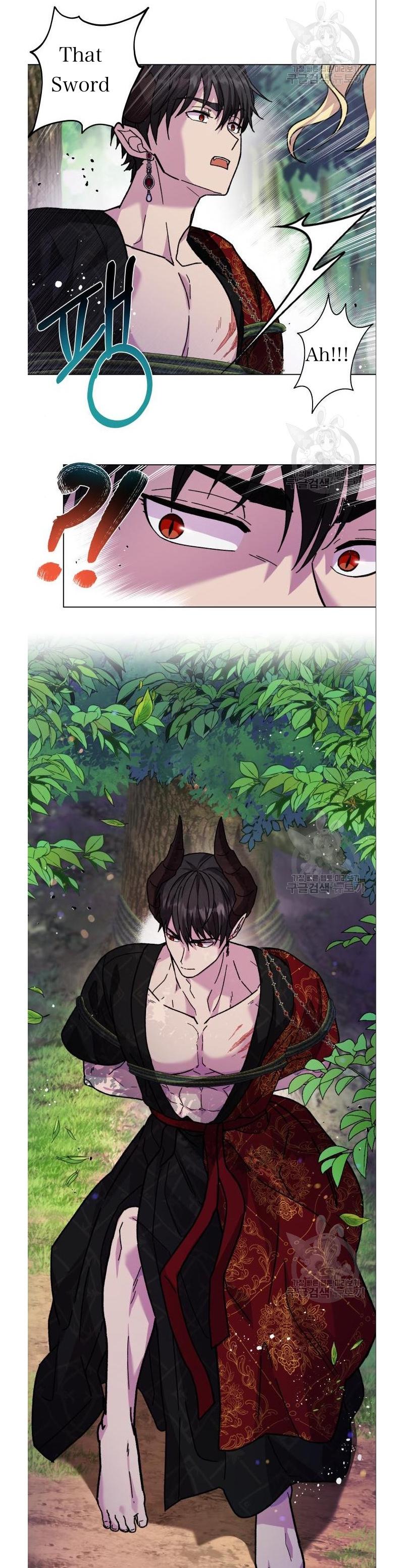 I Have the Dragon’s Heart Chapter 6 - Page 4