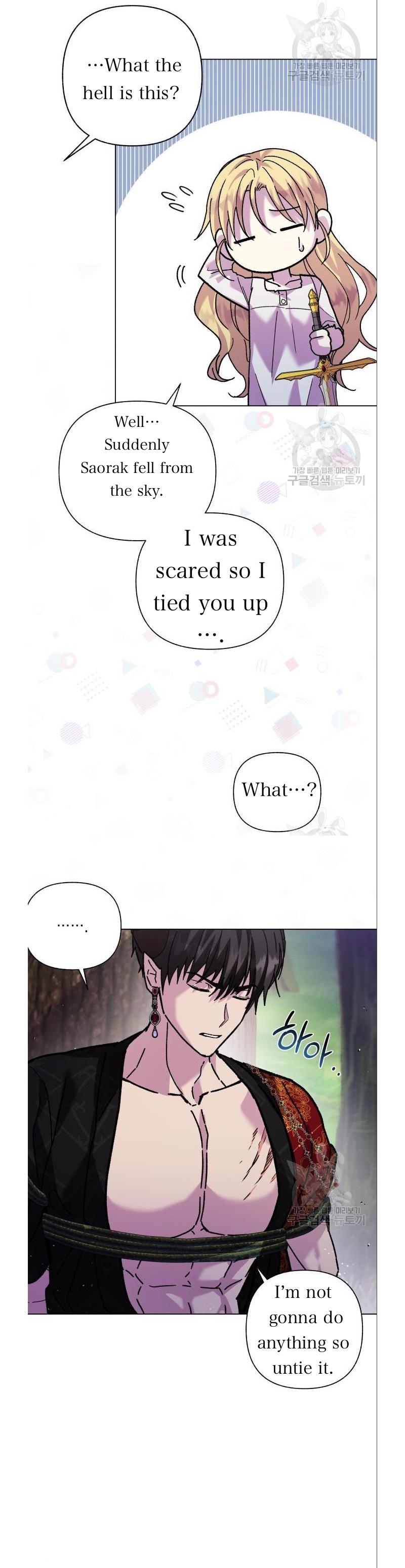 I Have the Dragon’s Heart Chapter 6 - Page 6