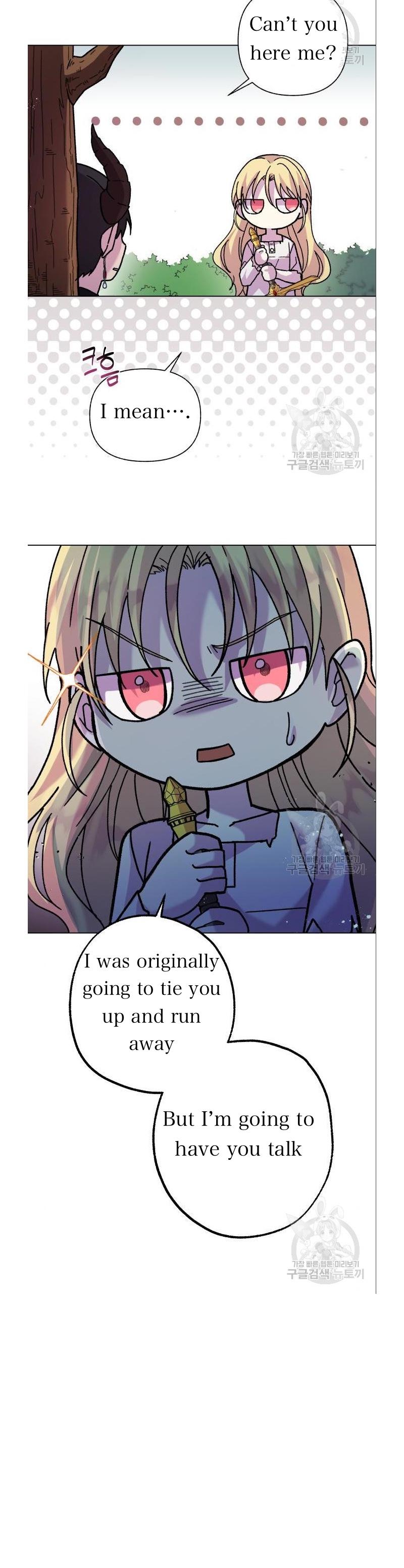 I Have the Dragon’s Heart Chapter 6 - Page 7