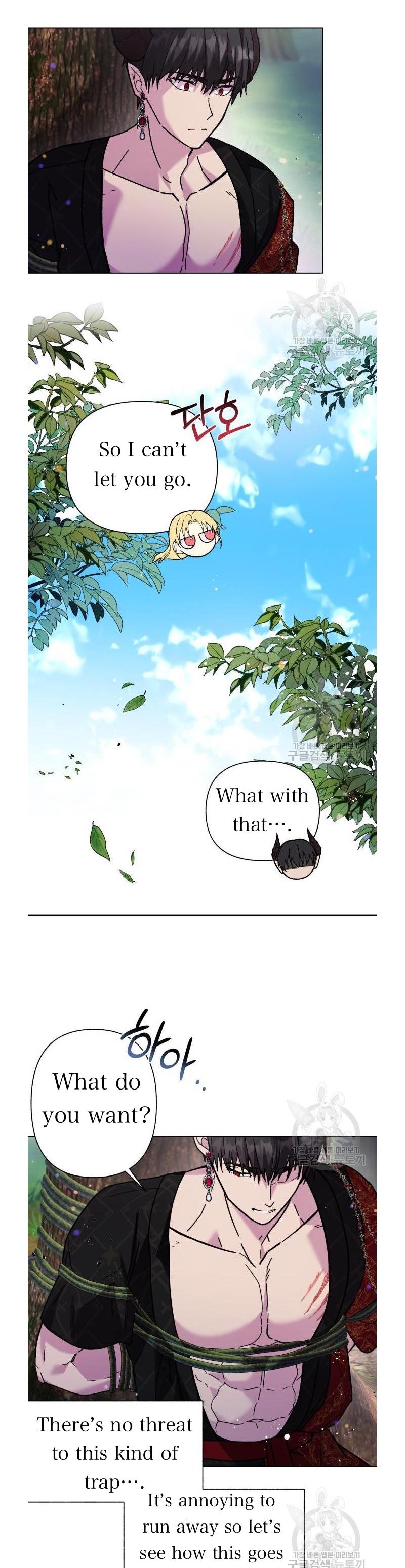 I Have the Dragon’s Heart Chapter 6 - Page 8
