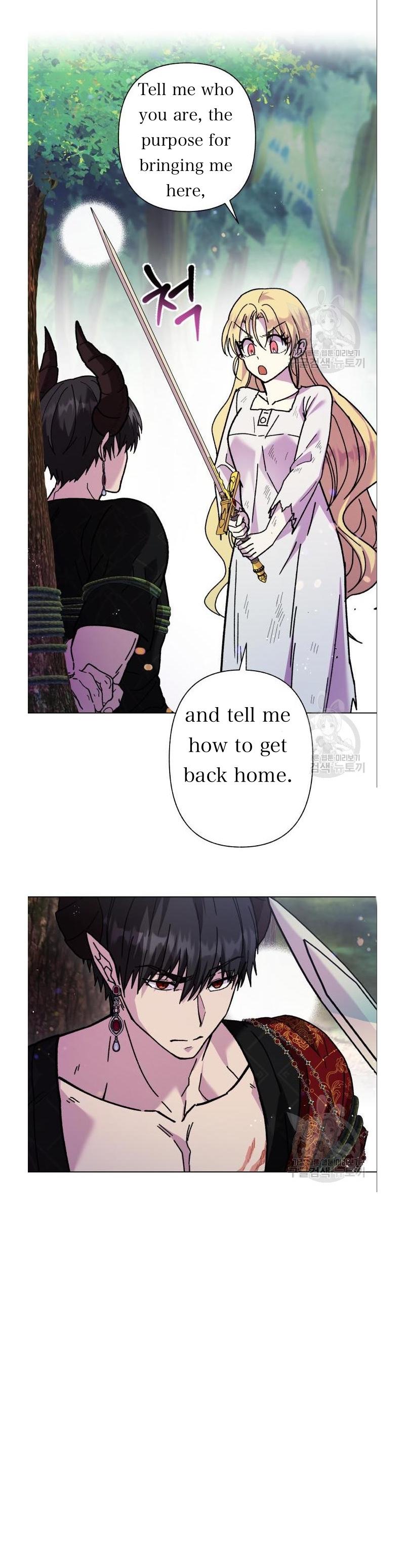 I Have the Dragon’s Heart Chapter 6 - Page 9