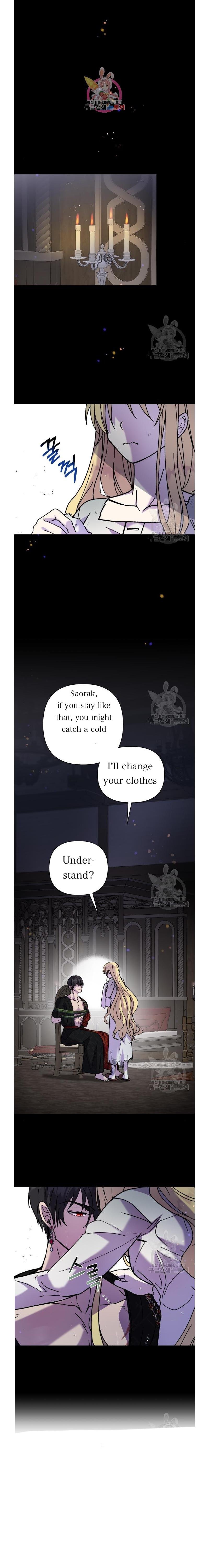 I Have the Dragon’s Heart Chapter 7 - Page 1