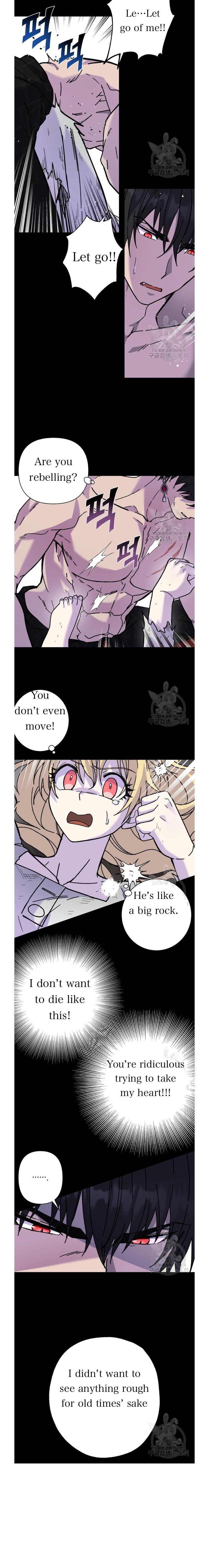 I Have the Dragon’s Heart Chapter 7 - Page 12