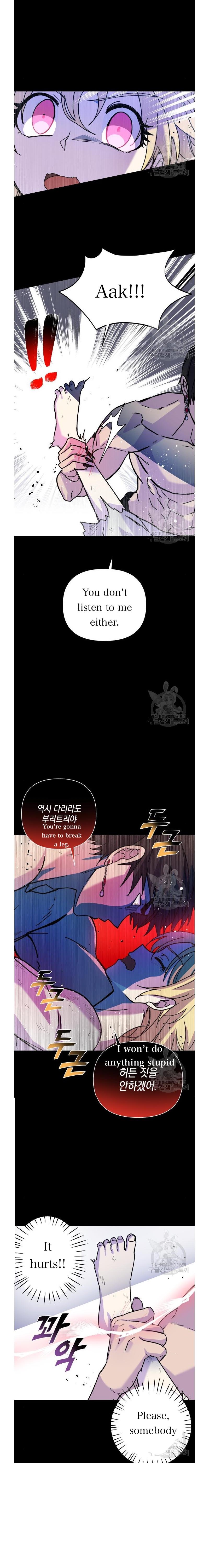 I Have the Dragon’s Heart Chapter 7 - Page 13