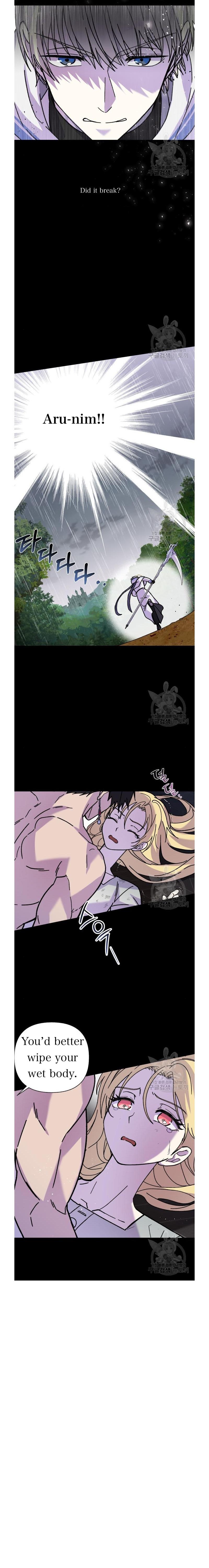 I Have the Dragon’s Heart Chapter 7 - Page 16