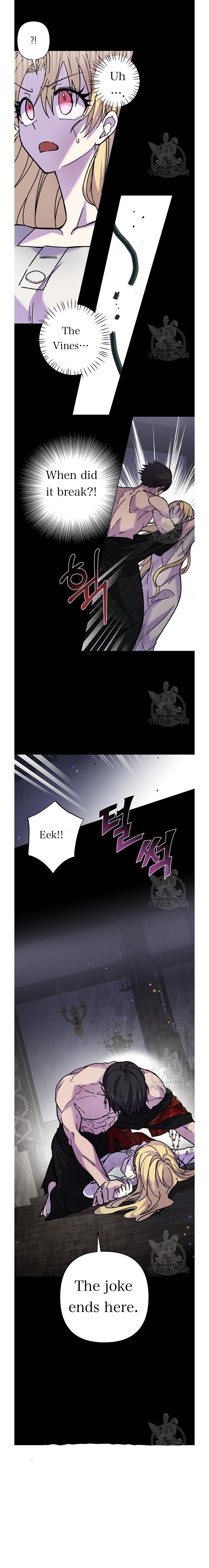 I Have the Dragon’s Heart Chapter 7 - Page 4